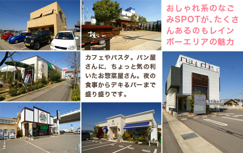 おしゃれ＆おいしい